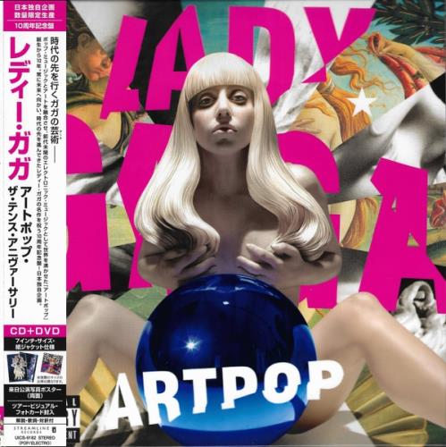 Lady Gaga Artpop [The 10th Anniversary] + Calendar 2-disc CD/DVD set Japanese LGQ2DAR834575