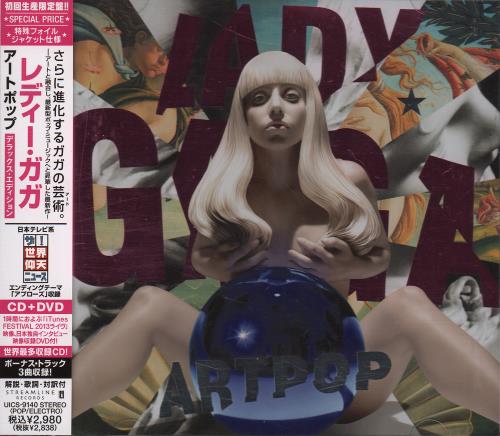 Lady Gaga Artpop 2-disc CD/DVD set Japanese LGQ2DAR661531