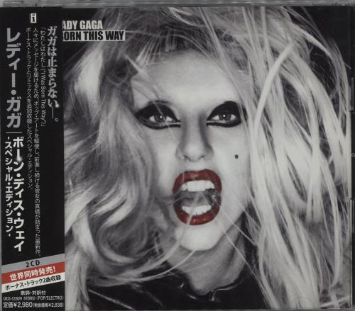Lady Gaga Born This Way - Deluxe Edition 2 CD album set (Double CD) Japanese LGQ2CBO662589