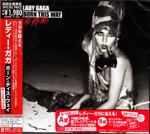 Lady Gaga Born This Way: The Remix CD album (CDLP) Japanese LGQCDBO572264
