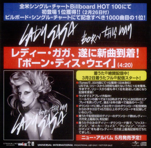 Lady Gaga Born This Way CD-R acetate Japanese LGQCRBO536918