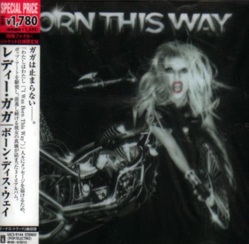 Lady Gaga Born This Way CD album (CDLP) Japanese LGQCDBO647307