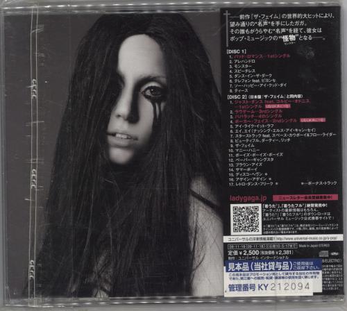 Lady Gaga The Fame Monster 2 CD album set (Double CD) Japanese LGQ2CTH784669