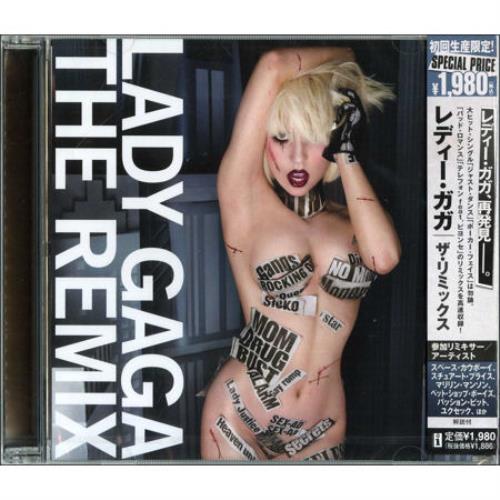 Lady Gaga The Remix CD album (CDLP) Japanese LGQCDTH496405