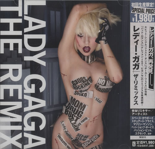 Lady Gaga The Remix CD album (CDLP) Japanese LGQCDTH509045