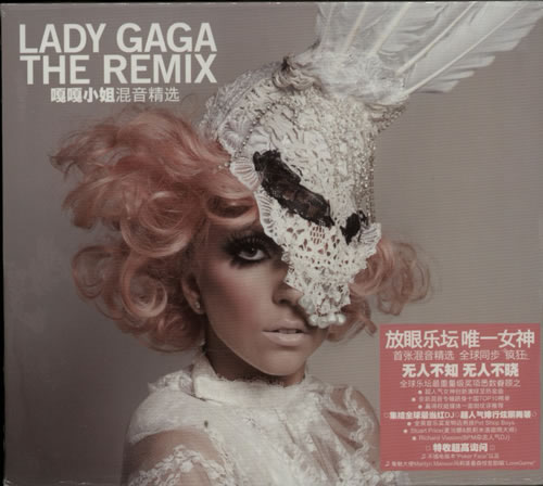 Lady Gaga The Remix CD album (CDLP) Chinese LGQCDTH626574