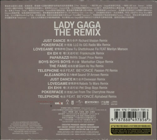 Lady Gaga The Remix CD album (CDLP) Chinese LGQCDTH626574