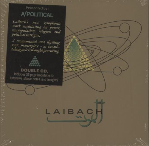 Laibach Alamut - Sealed 2 CD album set (Double CD) US IBA2CAL868126