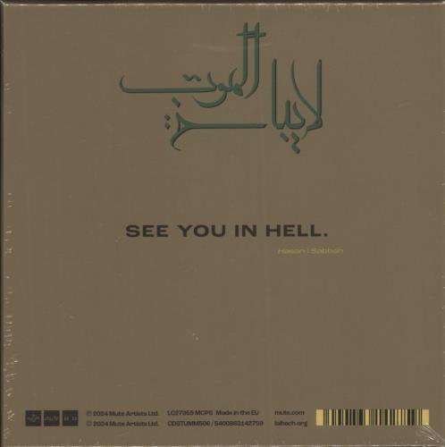 Laibach Alamut - Sealed 2 CD album set (Double CD) US IBA2CAL868126