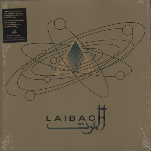 Laibach Alamut 2-LP vinyl record set (Double LP Album) UK IBA2LAL868348