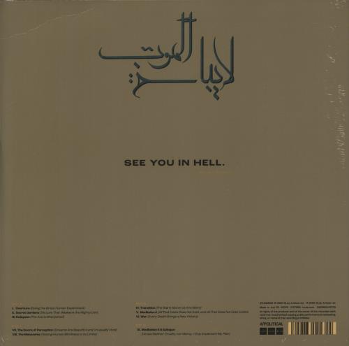 Laibach Alamut 2-LP vinyl record set (Double LP Album) UK IBA2LAL868348