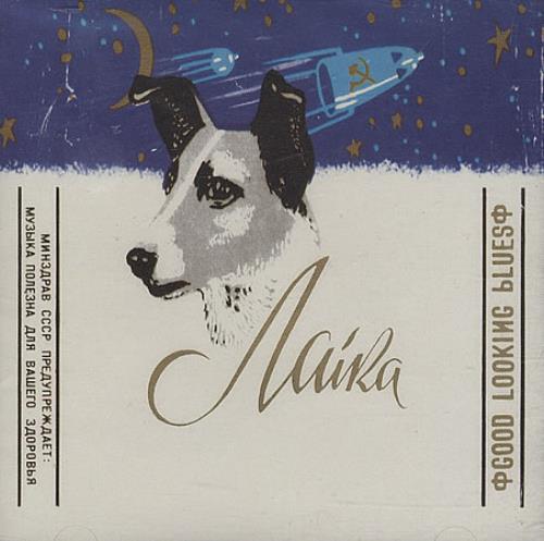 Laika Good Looking Blues CD album (CDLP) UK LKACDGO391296