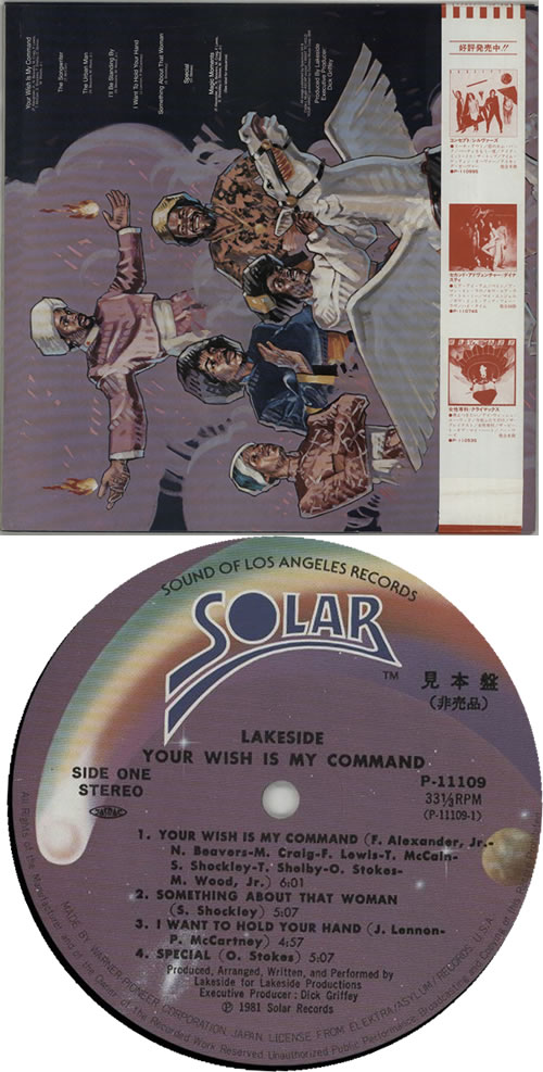 Lakeside Your Wish Is My Command vinyl LP album (LP record) Japanese LK5LPYO630389