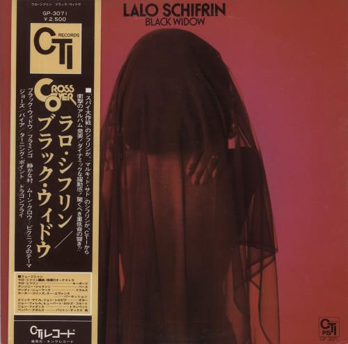 Lalo Schifrin Black Widow vinyl LP album (LP record) Japanese LALLPBL872992