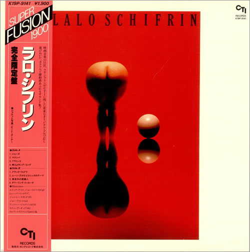 Lalo Schifrin Lalo Schifrin vinyl LP album (LP record) Japanese LALLPLA489530