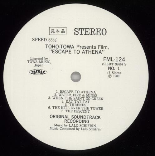 Lalo Schifrin Offside 7 vinyl LP album (LP record) Japanese LALLPOF872985