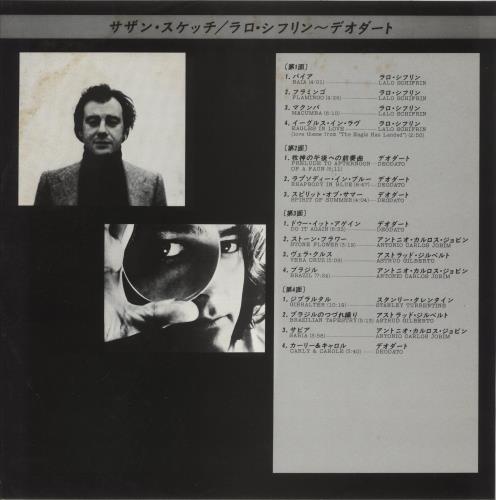 Lalo Schifrin Southern Sketches 2-LP vinyl record set (Double LP Album) Japanese LAL2LSO872510