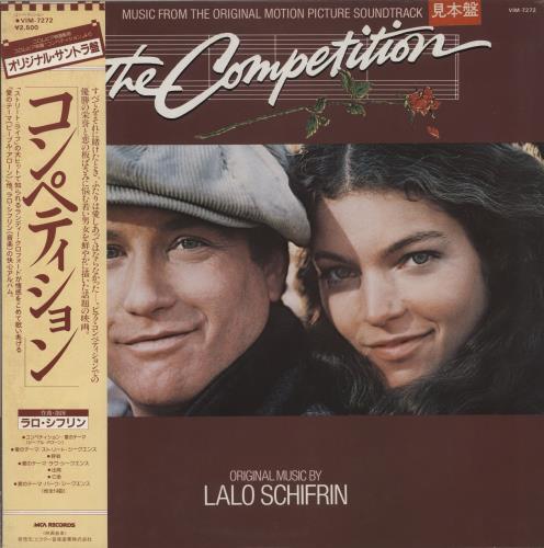 Lalo Schifrin The Competition vinyl LP album (LP record) Japanese LALLPTH872839