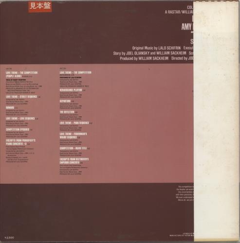 Lalo Schifrin The Competition vinyl LP album (LP record) Japanese LALLPTH872839