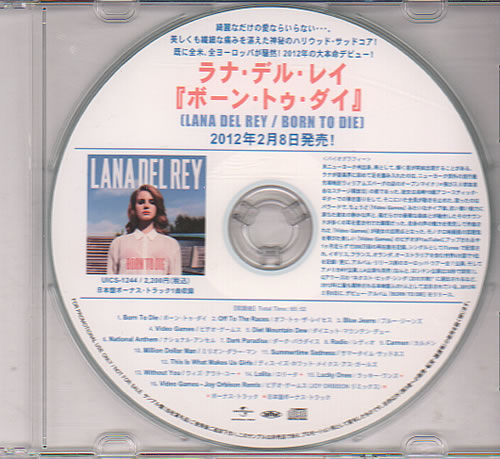 Lana Del Rey Born To Die CD-R acetate Japanese L3XCRBO635250