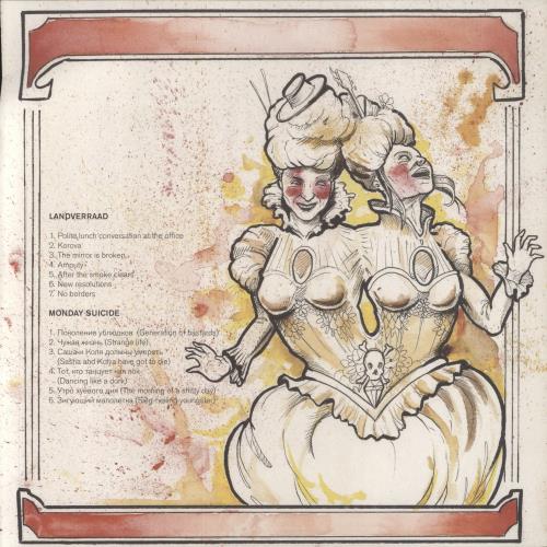 Landverraad Landverraad / Monday Suicide vinyl LP album (LP record) Ukraine 8U3LPLA858690