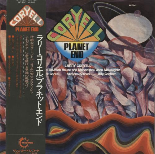 Larry Coryell Planet End vinyl LP album (LP record) UK YCYLPPL872990