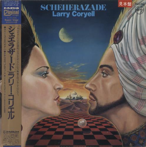 Larry Coryell Scheherazade vinyl LP album (LP record) Japanese YCYLPSC876744