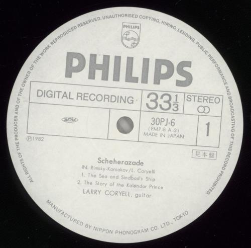 Larry Coryell Scheherazade vinyl LP album (LP record) Japanese YCYLPSC876744