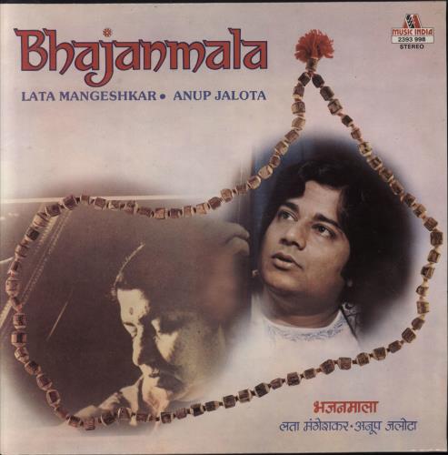 Lata Mangeshkar Bhajanmala vinyl LP album (LP record) Indian N6WLPBH792037