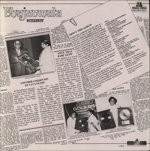 Lata Mangeshkar Bhajanmala vinyl LP album (LP record) Indian N6WLPBH792037
