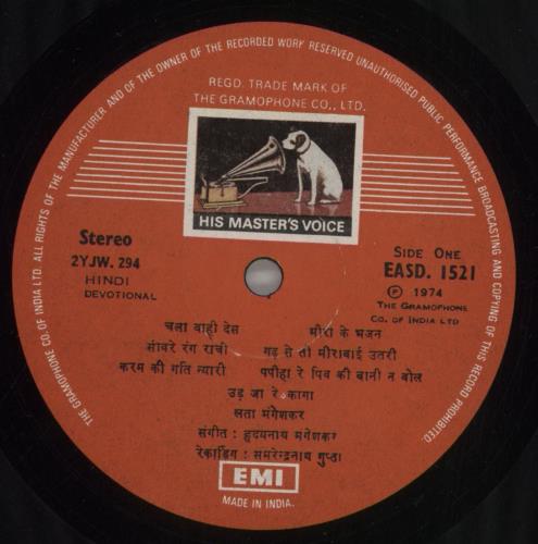 Lata Mangeshkar Chala Vahi Des (Meera Bhajan) vinyl LP album (LP record) Indian N6WLPCH858997