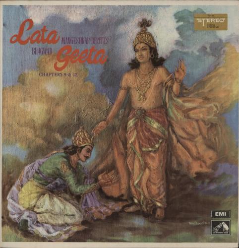 Lata Mangeshkar Lata Mangeshkar Recites Bhagwad Geeta Chapters 9 & 12 vinyl LP album (LP record) Indian N6WLPLA866043