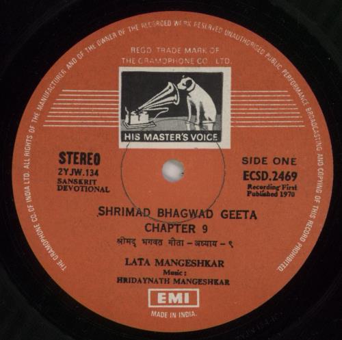 Lata Mangeshkar Lata Mangeshkar Recites Bhagwad Geeta Chapters 9 & 12 vinyl LP album (LP record) Indian N6WLPLA866043