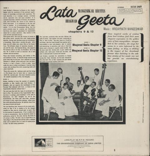 Lata Mangeshkar Lata Mangeshkar Recites Bhagwad Geeta Chapters 9 & 12 vinyl LP album (LP record) Indian N6WLPLA866043