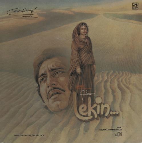 Lata Mangeshkar Lekin... vinyl LP album (LP record) Indian N6WLPLE753731