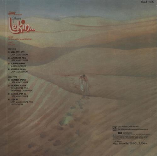 Lata Mangeshkar Lekin... vinyl LP album (LP record) Indian N6WLPLE753731