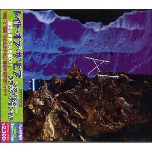 Late Of The Pier Fantasy Black Channel CD album (CDLP) Japanese LPICDFA448688