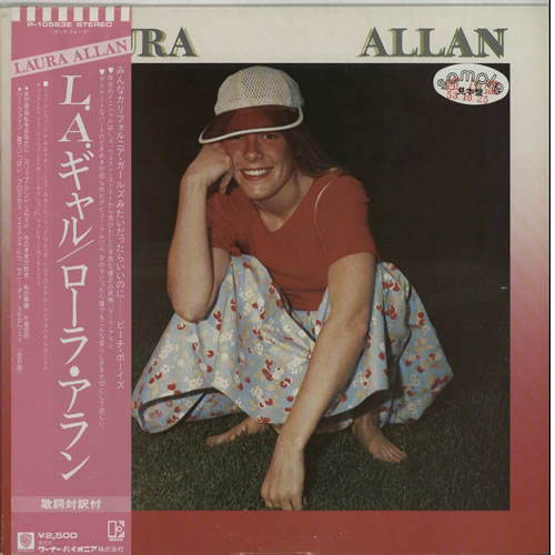 Laura Allan Laura Allan vinyl LP album (LP record) Japanese N73LPLA635641