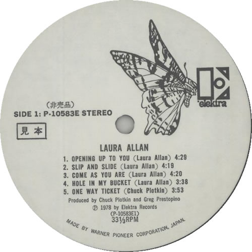 Laura Allan Laura Allan vinyl LP album (LP record) Japanese N73LPLA635641