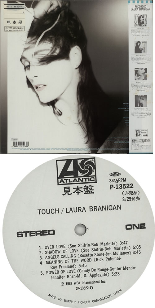 Laura Branigan Touch vinyl LP album (LP record) Japanese BRALPTO152545
