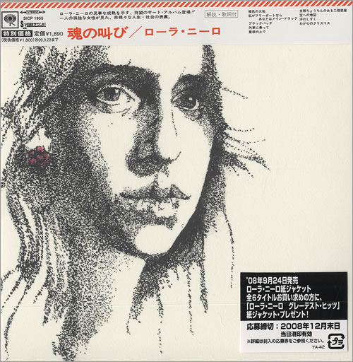 Laura Nyro Christmas And The Beads Of Sweat CD album (CDLP) Japanese NYRCDCH465041
