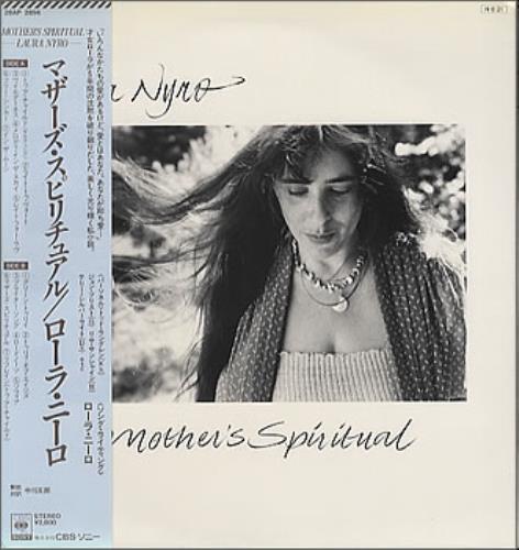 Laura Nyro Mother's Spiritual vinyl LP album (LP record) Japanese NYRLPMO380858