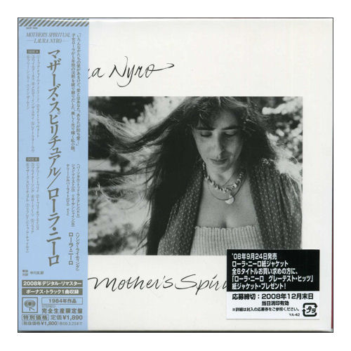Laura Nyro Mother's Spiritual CD album (CDLP) Japanese NYRCDMO444374