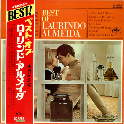Laurindo Almeida Best Of Laurindo Almeida vinyl LP album (LP record) Japanese L1ALPBE467293