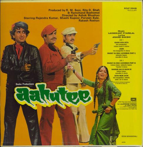 Laxmikant-Pyarelal Aahutee vinyl LP album (LP record) Indian OH-LPAA789256