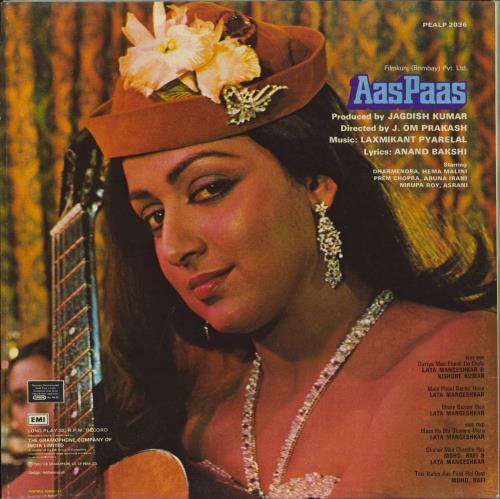 Laxmikant-Pyarelal Aas Paas vinyl LP album (LP record) Indian OH-LPAA792290