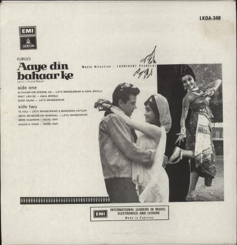 Laxmikant-Pyarelal Aaye Din Bahaar Ke vinyl LP album (LP record) Pakistani OH-LPAA885041
