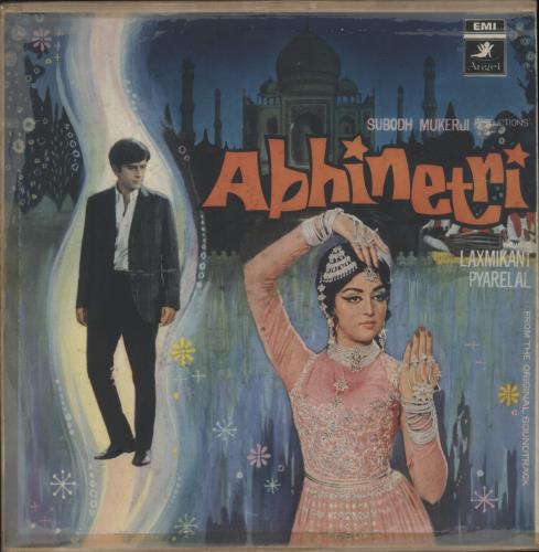 Laxmikant-Pyarelal Abhinetri vinyl LP album (LP record) Indian OH-LPAB885993