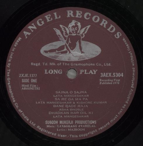 Laxmikant-Pyarelal Abhinetri vinyl LP album (LP record) Indian OH-LPAB885993