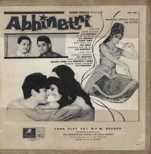 Laxmikant-Pyarelal Abhinetri vinyl LP album (LP record) Indian OH-LPAB885993